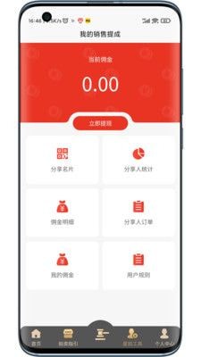 灵神星域安卓版