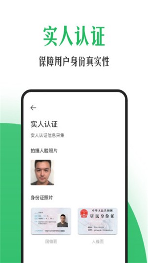 安心筑管理 安心筑管理