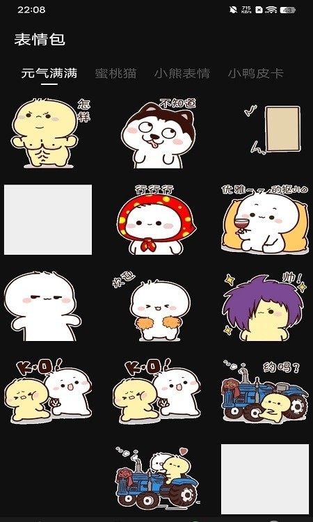 雨林壁纸安卓版