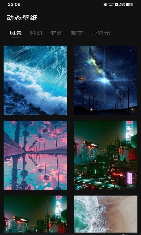 雨林壁纸安卓版