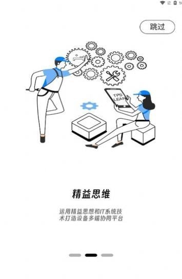 畅云社区安卓版