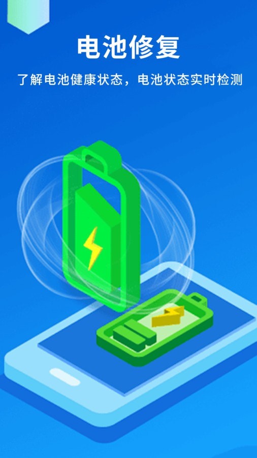 储存空间清理安卓版