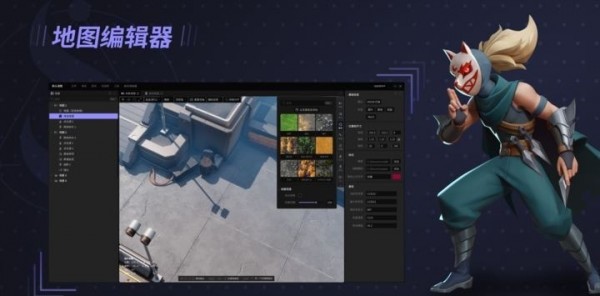 星火编辑器安卓版