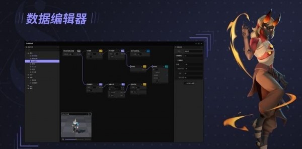 星火编辑器安卓版