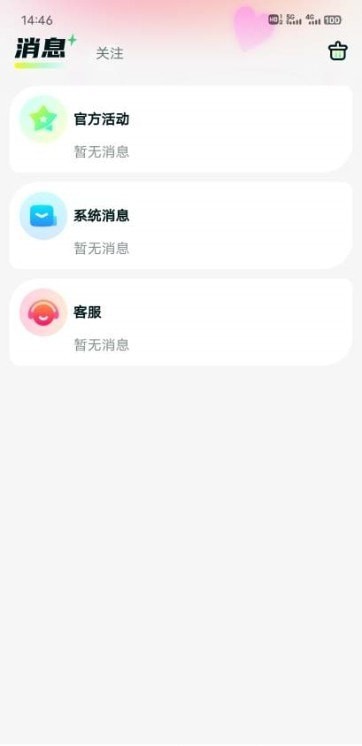 呆呆星球安卓版