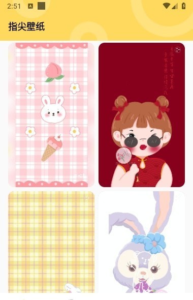 超凡壁纸安卓版