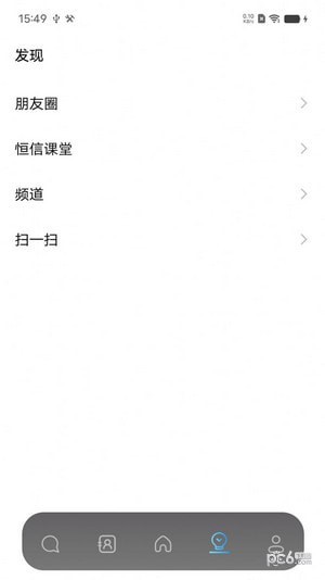 恒信联盟安卓版