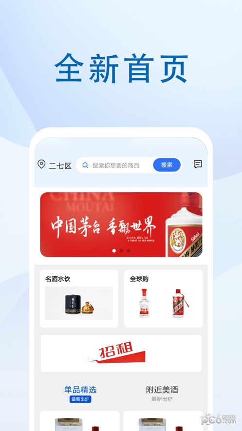 煜呗会员商店 煜呗会员商店