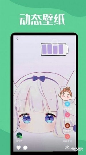 微透明主题壁纸库安卓版