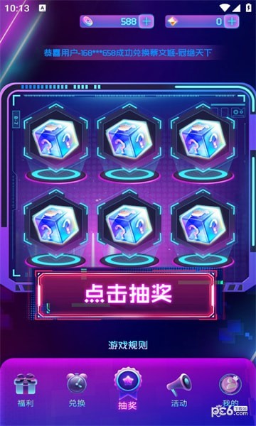 皮肤荣耀安卓版