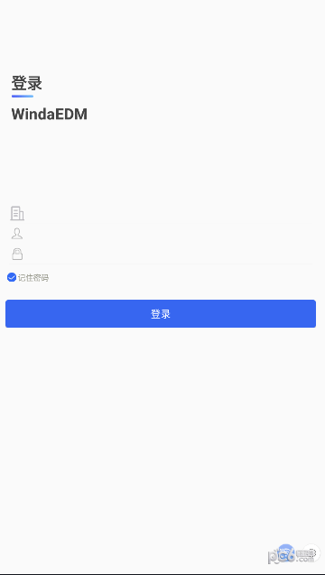 风塔设备管理系统安卓版