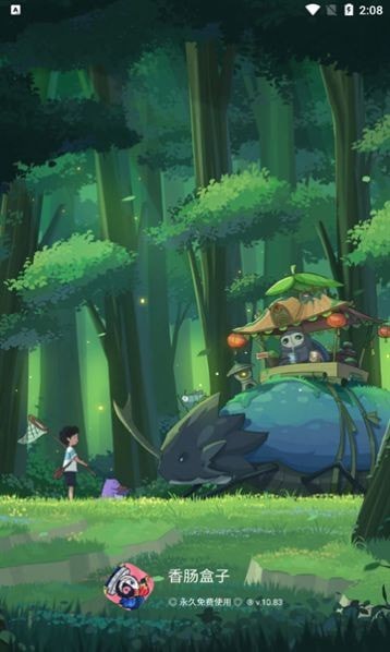 香肠盒子安卓版