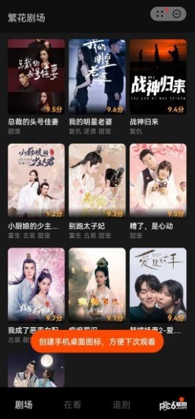 芥子影视安卓版