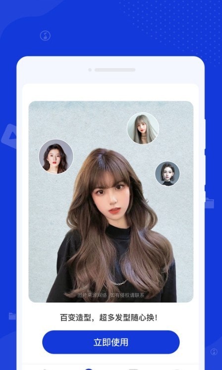 激光清理管家安卓版