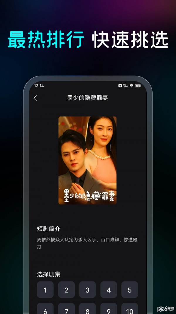 阳光剧场安卓版