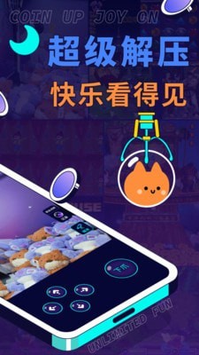 电玩宇宙安卓版