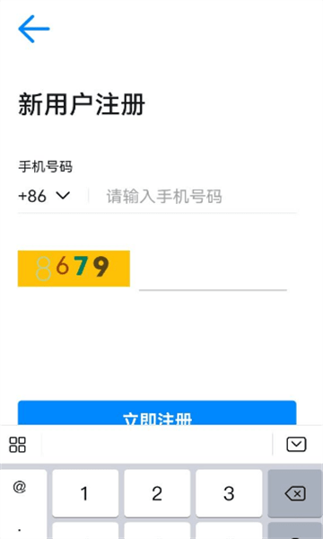 恒信聊天安卓版