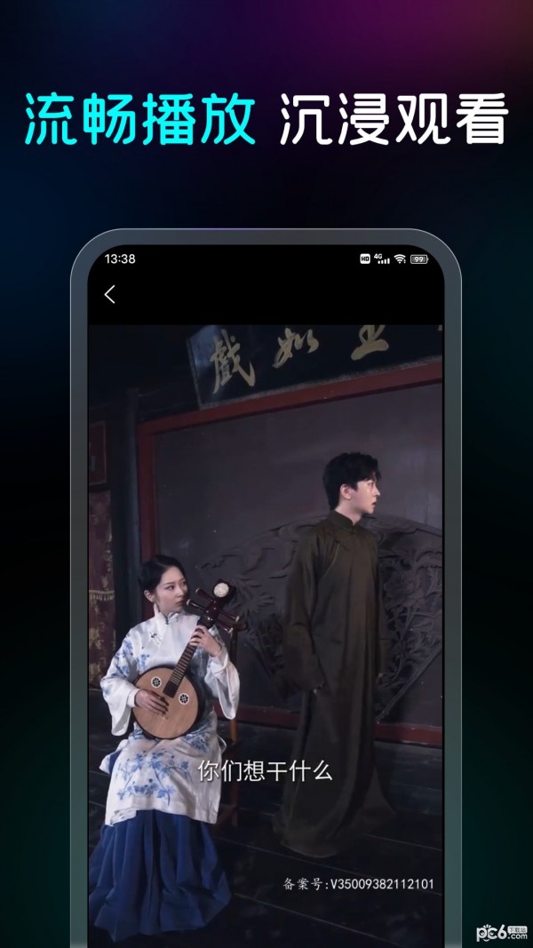 阳光剧场安卓版