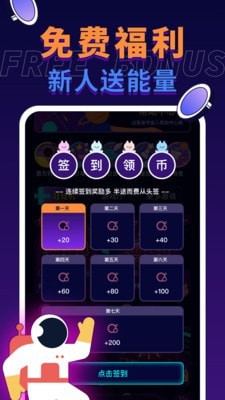 电玩宇宙安卓版