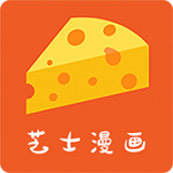 芝士漫画安卓版
