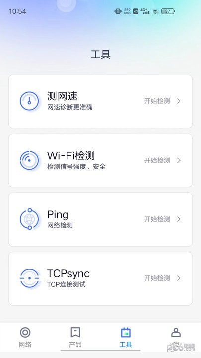 迈普大麦安卓版