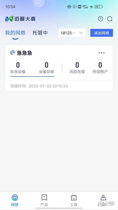 迈普大麦 迈普大麦