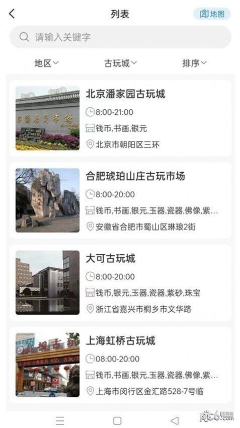 小传承古玩鉴定 小传承古玩鉴定