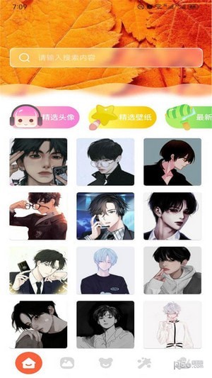 有妖气漫画板安卓版