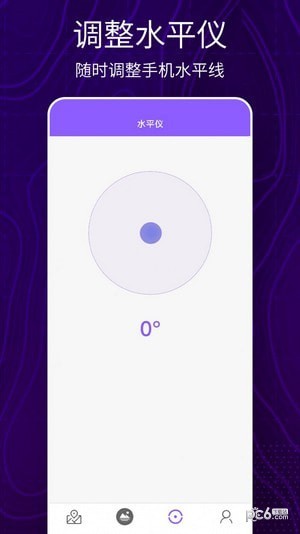 洋久卫星地图安卓版