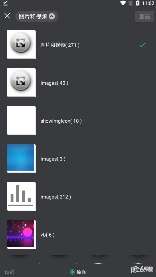 梵高图库安卓版
