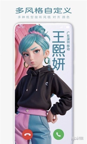 灵动来电海报安卓版