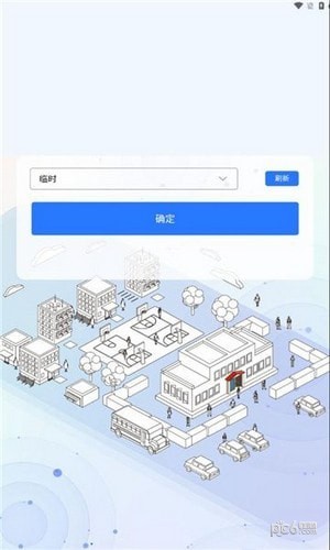 智慧巡课安卓版