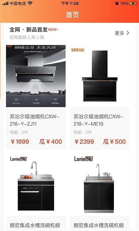 云盟商城安卓版