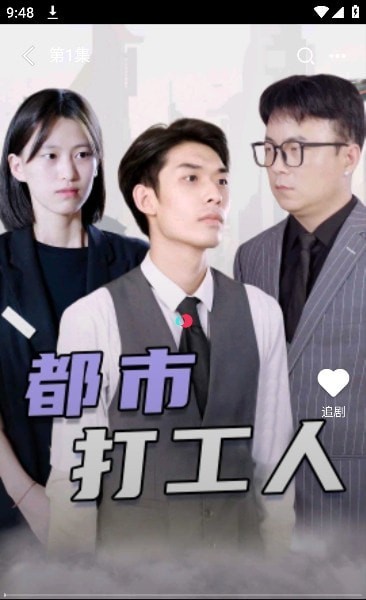 无忧刷刷乐安卓版