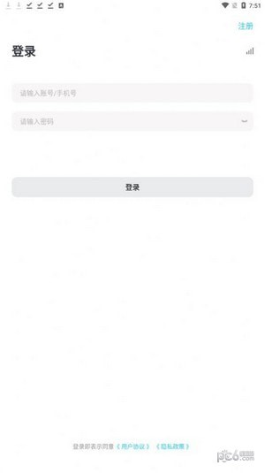 云言聊天安卓版