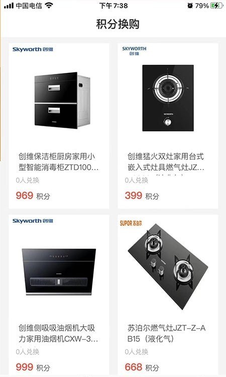 云盟商城安卓版