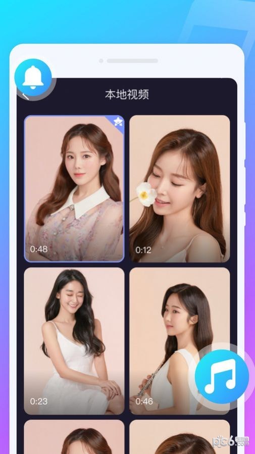 叮铛来电秀安卓版