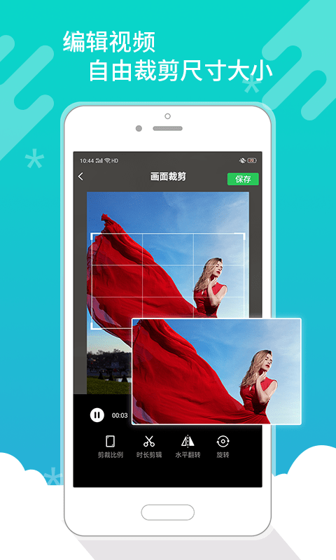 皮皮视频照片去水印安卓版