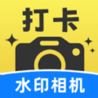 美图水印相机软件