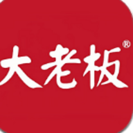 卓越大老板软件