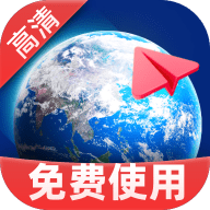 全景实道导航软件