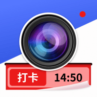 水印相机打卡拼图软件