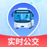 实时公交新知软件