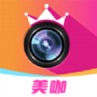 美咖换颜软件