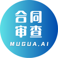 木瓜合同宝软件