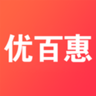 优百惠软件
