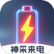 神采来电软件