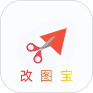 改图宝安卓版软件