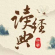 一起读经典软件