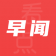 早观天下大事软件